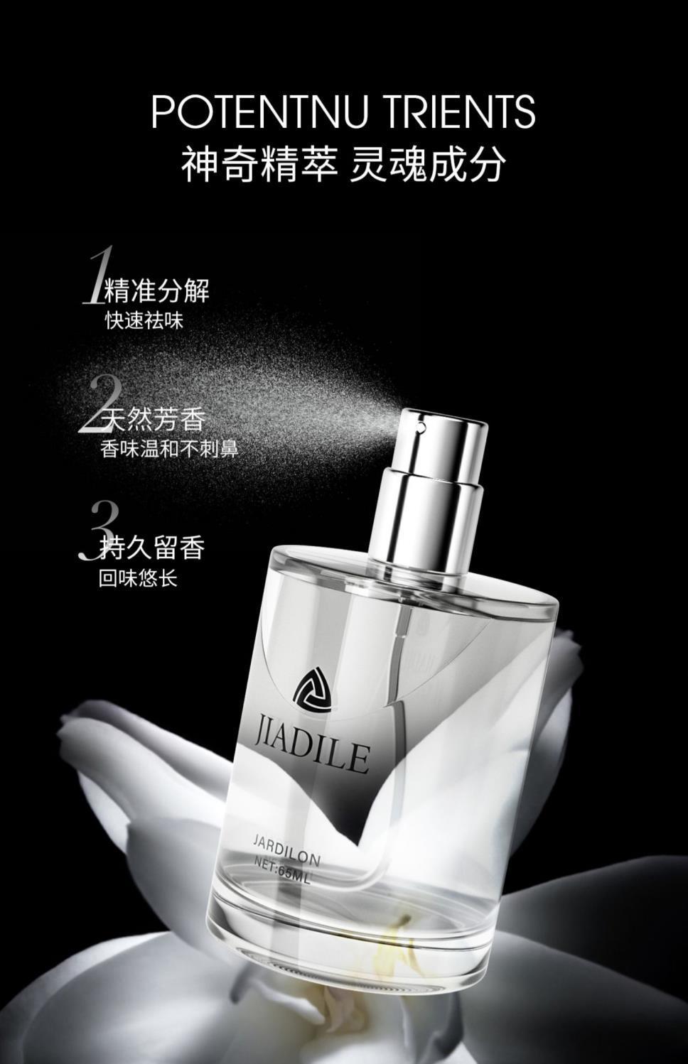 Car Perfume Spray 2025 New Long-Lasting Fragrance Light Fragrance Car Fragrance for Men and Women Special High-End Car Interior Fragrance