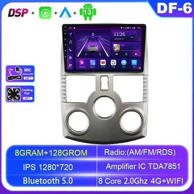 DVD Navigation: 06-16 toyota rush - android-navigation-4g-version-8-cores-8128g-official-standard