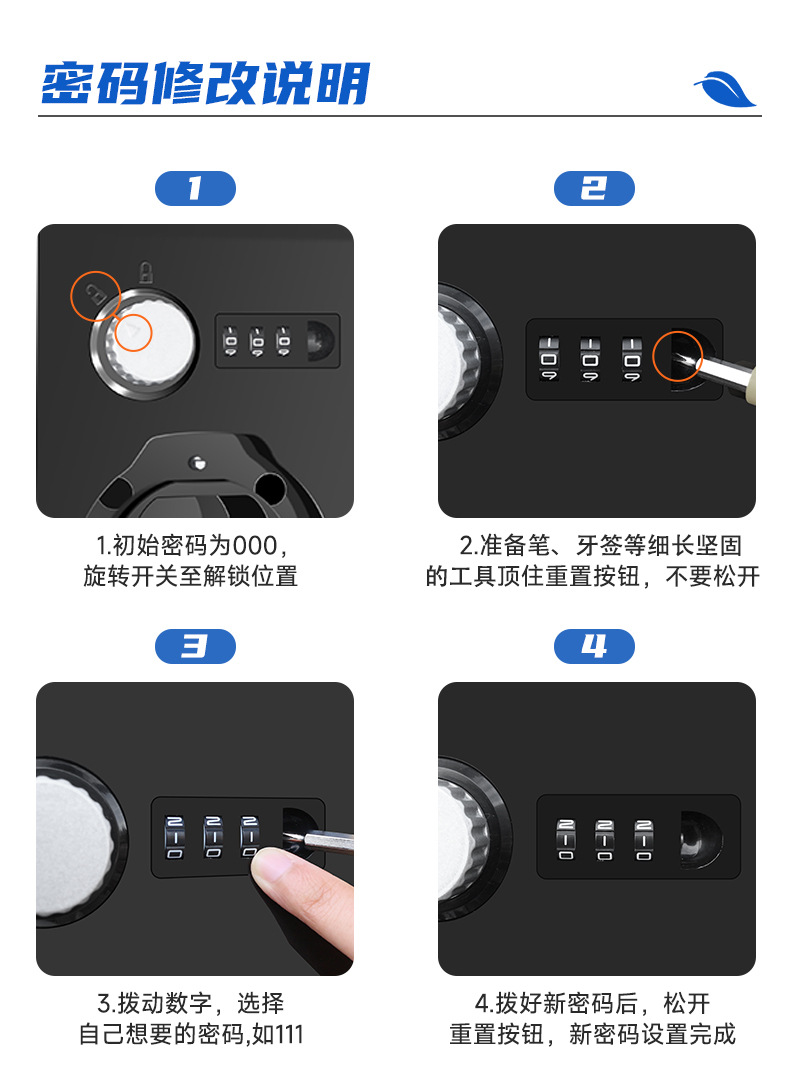 7孔枪头锁详情页_09