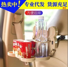 车载可折叠餐桌餐台后座汽车用水杯架多功能椅背便携小桌板置物架