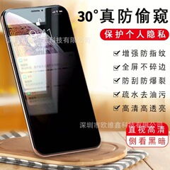 サムスンa53を適用して、強化膜a52のプライバシーを覗き見しないように保護します。