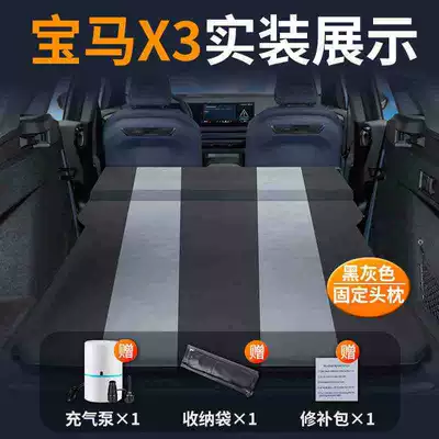 Sleeping Pad Ix3 Inflatable Mattress – Vehicle-mounted inflatable bed - special-car-bed-for-bmw-x3-0-gaps-for-tight-fit-black-and-gray-fixed-pillow-comes-with-air-pump-storage-bag-repair-kit
