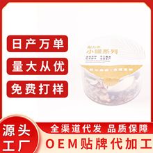 酸枣仁百合灵芝饮16味安睡茶花草茶小罐茶代加工 代用茶