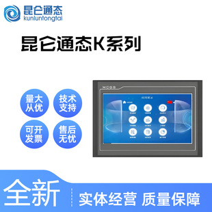 ȫ������ͨ�B�|����7/10��TPC 7032/1031/1051/KX/Kt/Ki/kw�F؛