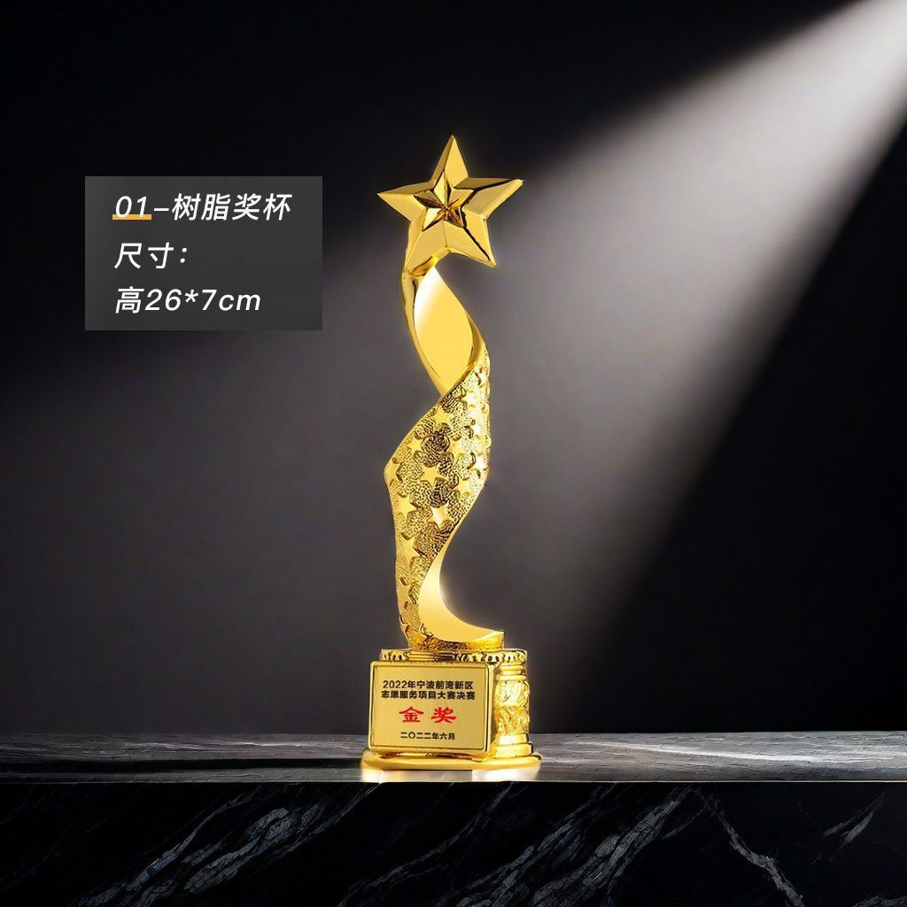 Trofeos de resina Decoración creativa personalizada Reunión Anual Premios Estudiantes Danza Concurso de canto Premios para niños Trofeos Medallas