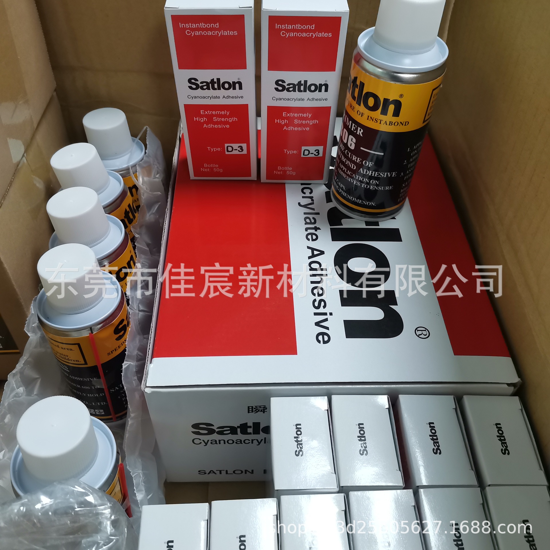 现货供应台湾协达satlon D-3+606温升胶水 高温胶 固化剂