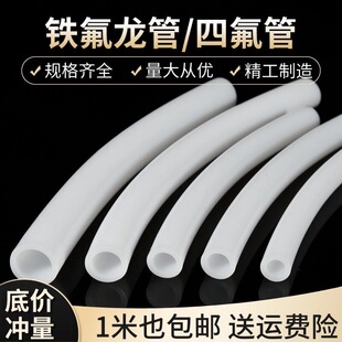 �F�����������|���g�ߜ��ط�����ptfe���ķ���ϩ��3d��ӡ�C�ķ���