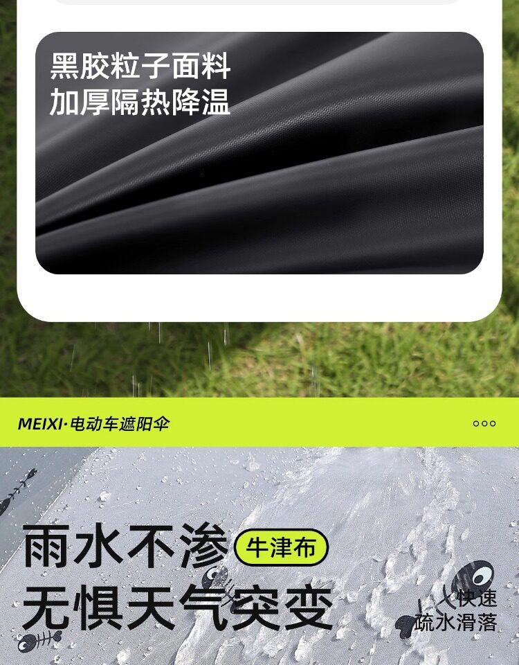 Electric Scooter Umbrella Canopy 2026 New Model Foldable Detachable Sunshade Umbrella for Motorcycles Rainproof