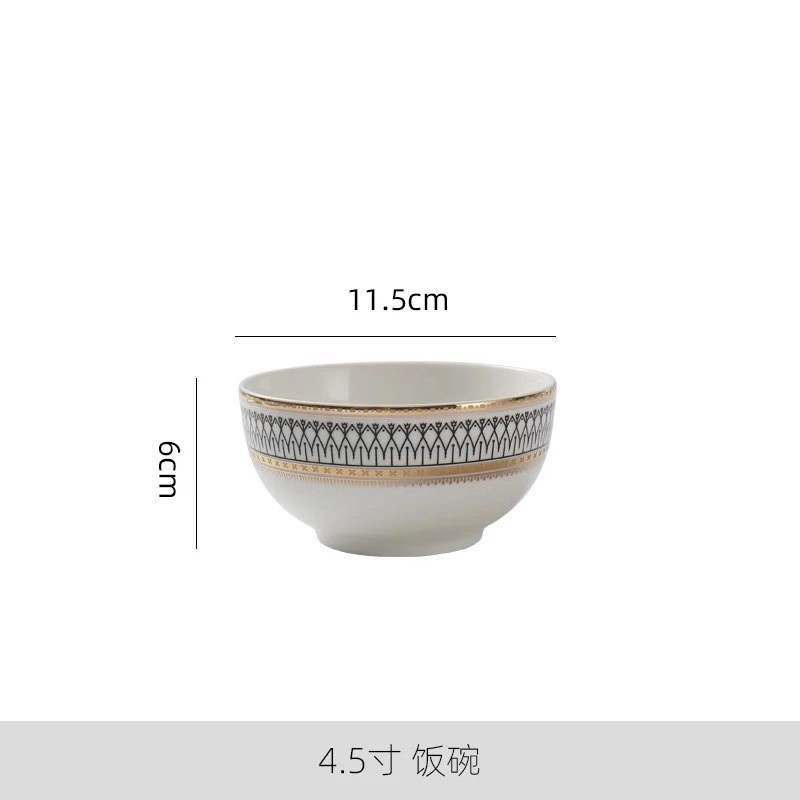 세라믹 4.5 인치 밥 그릇