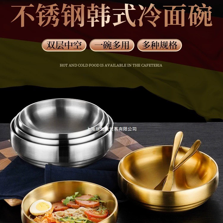 Корейская миска для холодной лапши, миска для лапши быстрого приготовления из золотой нержавеющей стали, миска для рамэна, двухслойная корейская миска для бибимбапа, большая миска для супа, миска для винтовой лапши