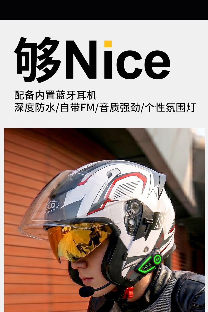 [Bluetooth Gift Pack] Ad Electric Motorcycle Helmet Men's 3C Certified Cycling Half Helmet Women's All-Season Motorcycle Safety Helmet