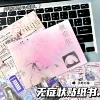 Asymptomatic Sticker Book [One]