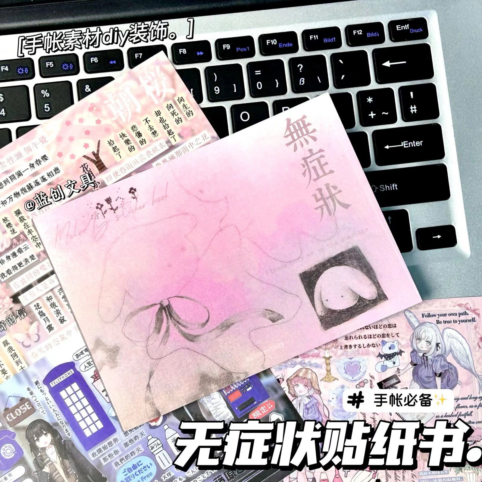 Paquete de pegatinas estilo emoji japonés antiguo, autocentradas, para decoración de diarios, álbumes de recortes, colección de pegatinas, venta directa, en stock