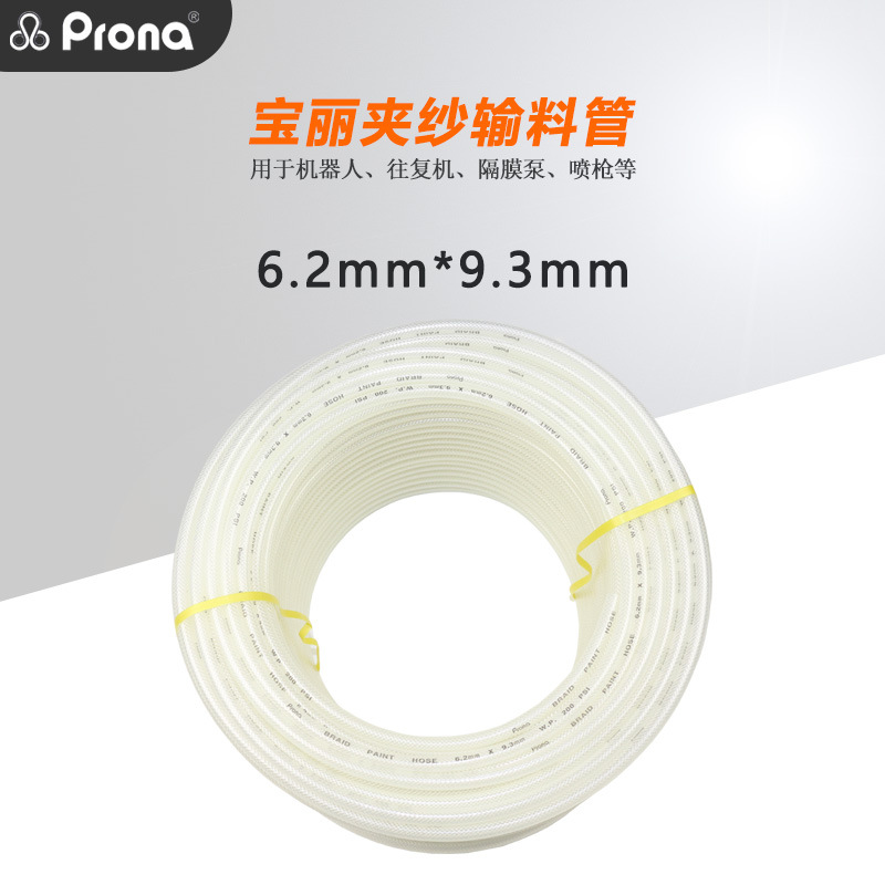 ̨��prona����6.2*9.3��ɴͿ��������ǹ����������������������Ʒ