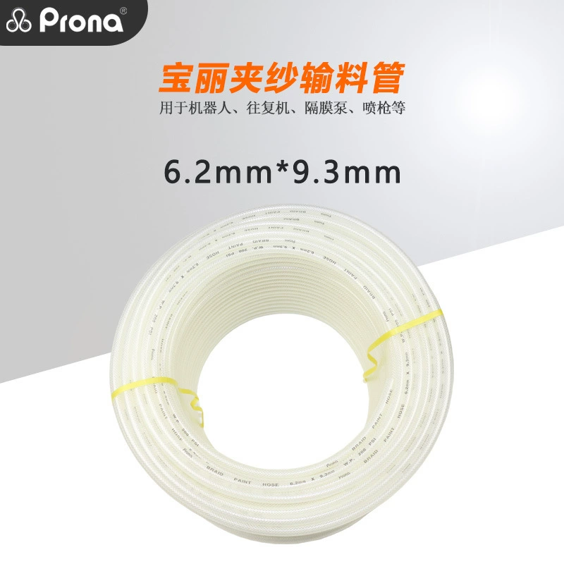 Тайвань proona Polaroi 6.2*9.3 Зажим пряжу краски краски распылитель робот-распылитель красок шланг подлинный