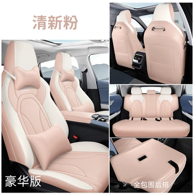 Car Interior Seat Cover — Modelə uyğun (Original) oturacaq örtükləri - fresh-powder-deluxe-edition-remarks-model-year