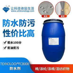 �ޡ���]������̼�˷�ˮ�� ��ˮ���ͷ��۠�������������C8��ˮ��