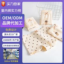 ���޶�ͯ�ڿ�A���־�Ůͯ�Ľǿ���Сͯ��ͨ����Ů�����̿㶨��