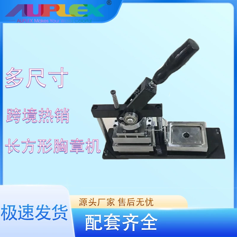 Прямоугольный значок 80*53 Квадратный значок бюстгвита значок значок броши 90*65 акриловый значок