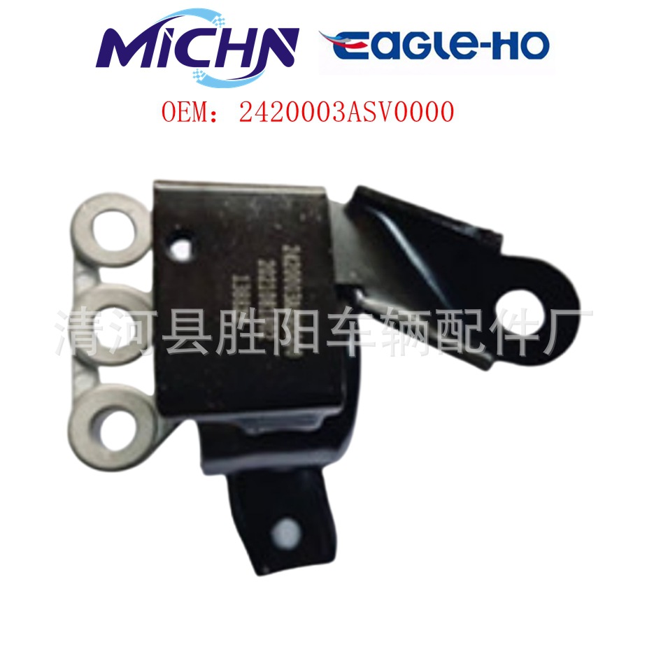 2420003ASV0000 2420003ASV0100 almohadilla de pie del motor izquierdo adecuada para GS4