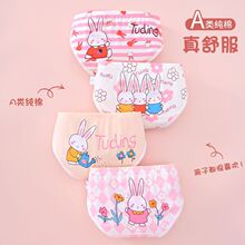 ��ͯ��ѝŮͯ������ƽ�Ƕ�ѝ��д�ͯ�ļ�������СͯŮ��