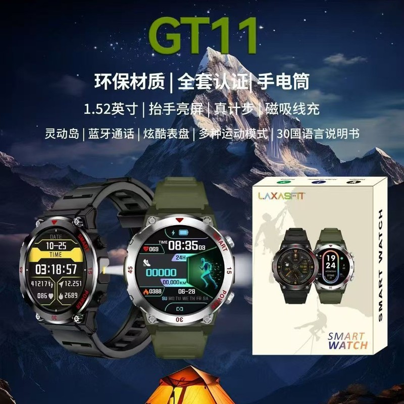 GT11智能手表蓝牙通话灵动岛手电筒1.52寸圆屏心率血压健康监户外|undefined
