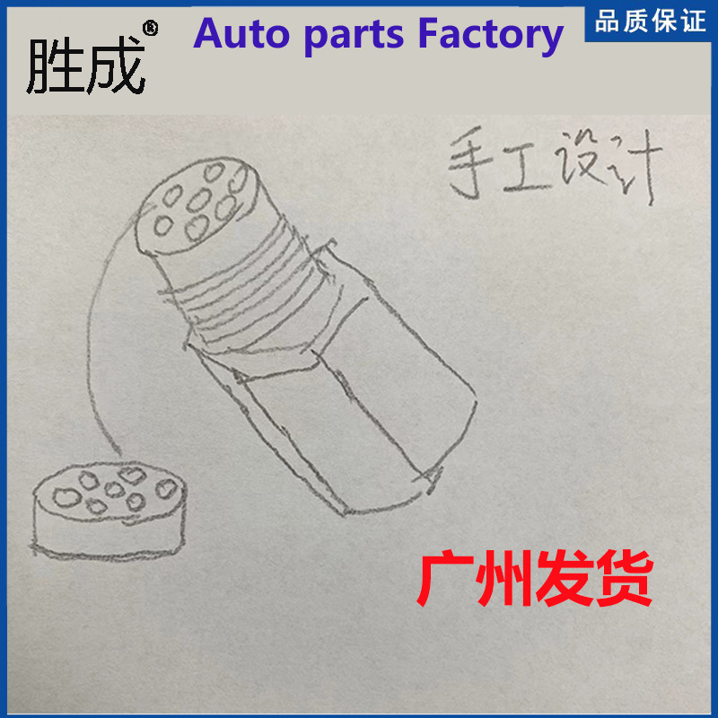 Auto sensor parts stainless steel processing M18*1.5 screw with mesh screw processing with inner core