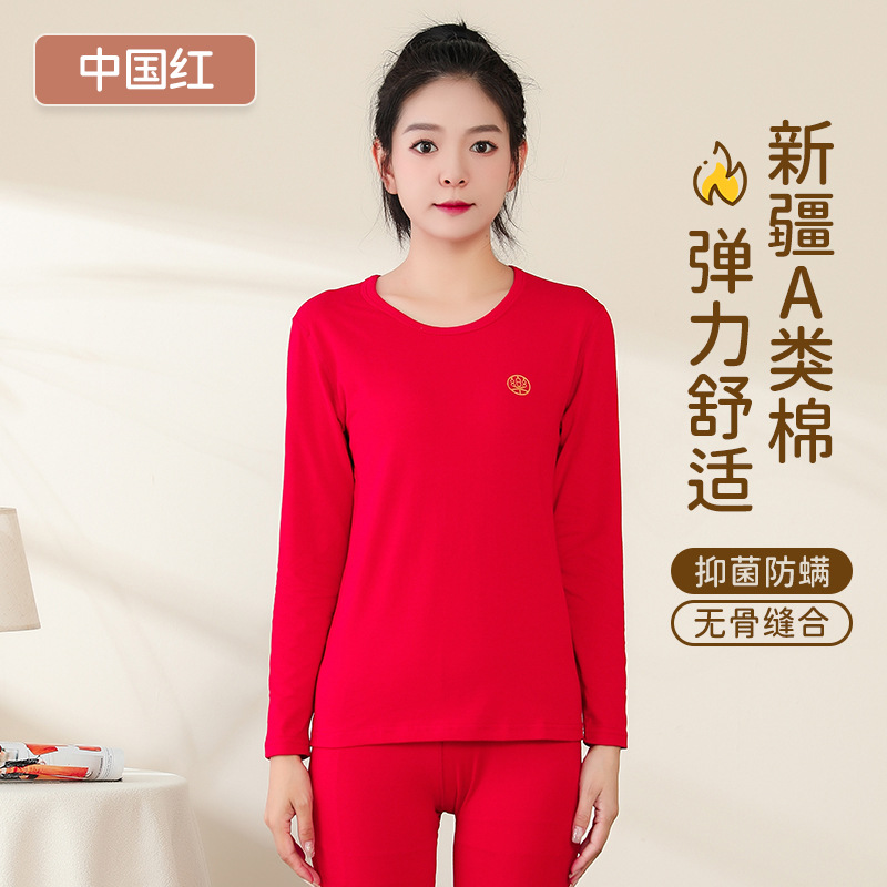 Rojo chino