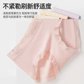爆款60支莫代尔内裤女7A抗菌聚乳酸裆柔软亲肤中腰无痕女士三角裤