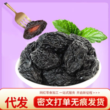 ���l�½���÷�����T����500g������÷�Ӹɹ�����ʳ����ʲ��÷��