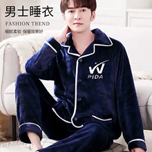 ���m�q�����˼Ӻ����ౣů�ӷʴ�a�ϰ��д��＾˯�¾Ӽҷ�����