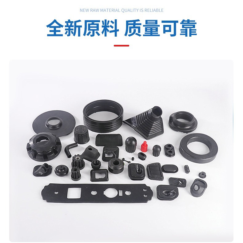 汽车橡胶减震配件 减震配件 橡胶减震垫 防尘罩 密封件