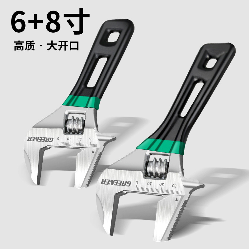 Llave móvil de gran abertura de bosque verde universal de mango corto de mano multifuncional herramienta especial de baño para espacio estrecho