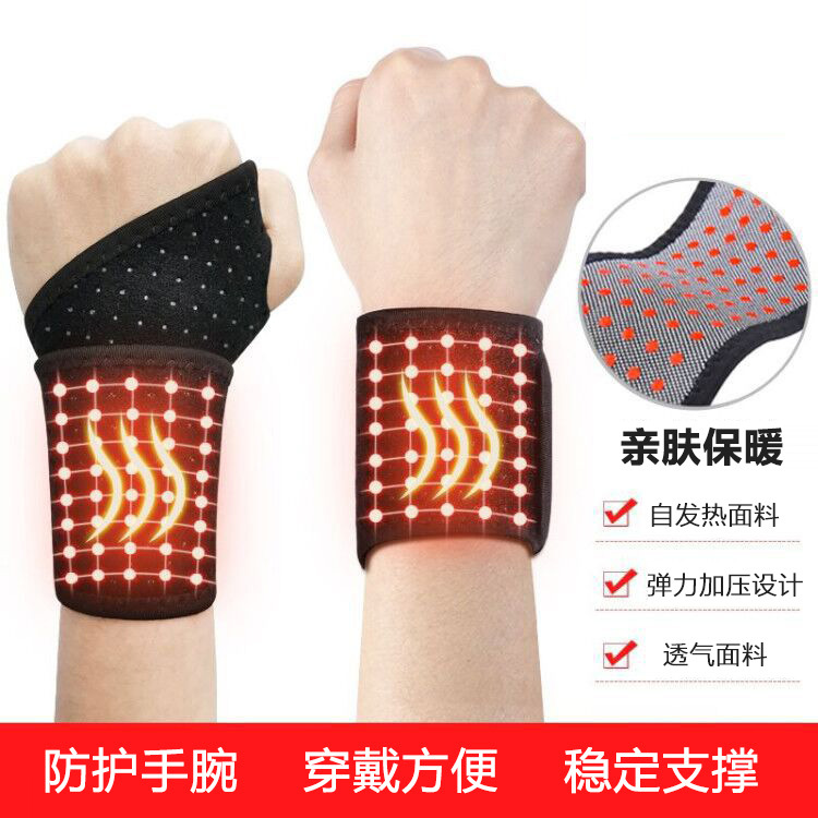 Wrist Guard Self-Heating Tendon Sheath Magnetic Therapy to Keep Men and Women Warm in Summer Wrist Sprain Fixation Rehabilitation Joint Mother's Hand