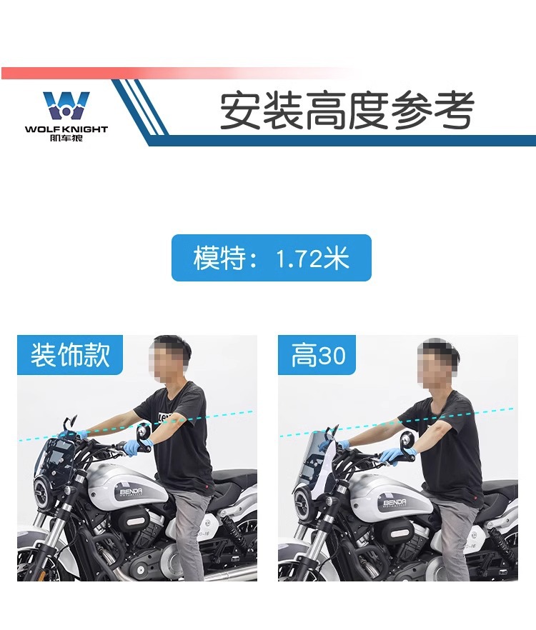Muscle car Wolf suitable for Benda wollastonite 300 wind windshield front windshield motorcycle modification adjustable height