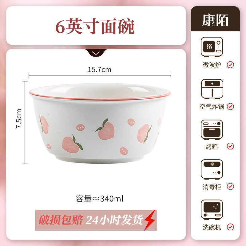 복숭아-6 인치 세라믹 국수 그릇
