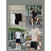 CAILEKUEN裸感男士运动套装升级款跑步休闲宽松短袖短裤两件套薄