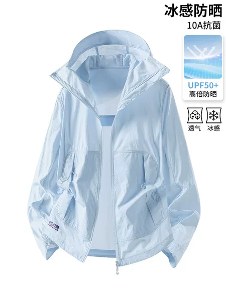 Ice Silk Sun Protection Clothing for Women 2026 New Model Upf50+ Uv Protection Outdoor Breathable Lightweight Fishing Clothing Skin Jacket for Men