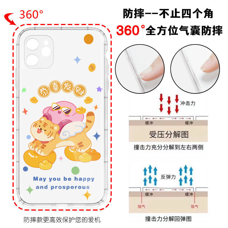 �����绢����iPhone11ƻ��12/13promax�ֻ���xr�轺7��ˤ��8p��֮