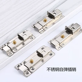 插销;门碰、门吸;合页、铰链