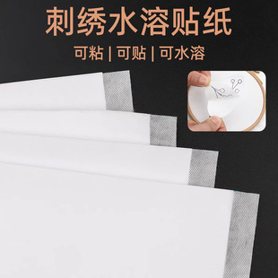 �羳�������zˮ�ܟo�����̽�diy��ճ��ˮ���ܭh���o��ζ