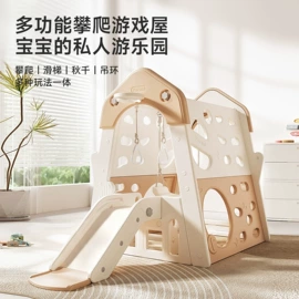 儿童游戏围栏;游艺设备;组合滑梯