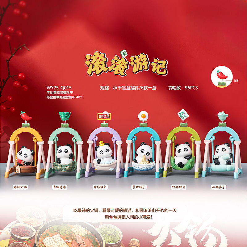 小红书同款手办可爱小怂包马来貘植绒盲盒创意丑萌办公桌面摆件款|undefined