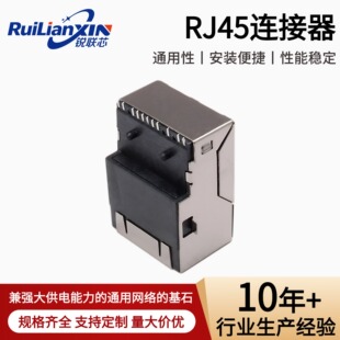 RJ45���A����̖�����B������̫�W������������ͨ�þW�ڽӿڿɶ���