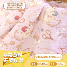 ȫ�޼����U�����aӡ������؈�䲼�� ��ͯԡ����ˮ����̺�������l