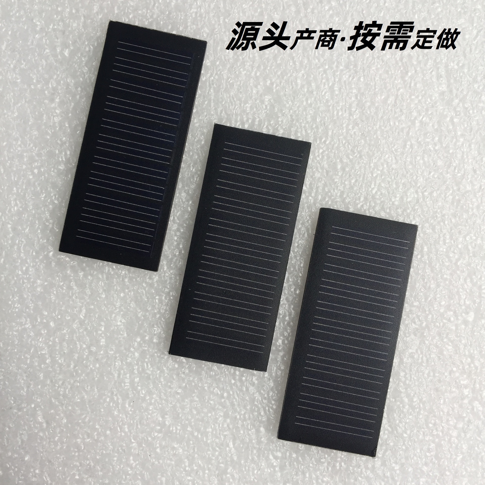 滴胶太阳能电池板光伏PET板多晶单晶3.7V充电板电池70*30工厂优惠