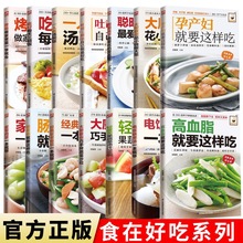 ʳ�ںó�ϵ��ȫ14�ԿƌW�����B��ʳ�a �B��ʳ������ ����Ҝ�һ