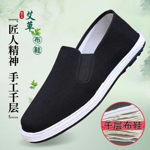 �ֹ�ǧ�ӵ����ͬ����B�_�ڲ�Ьһ�_���ϱ�����Ь�����_܇��Ь