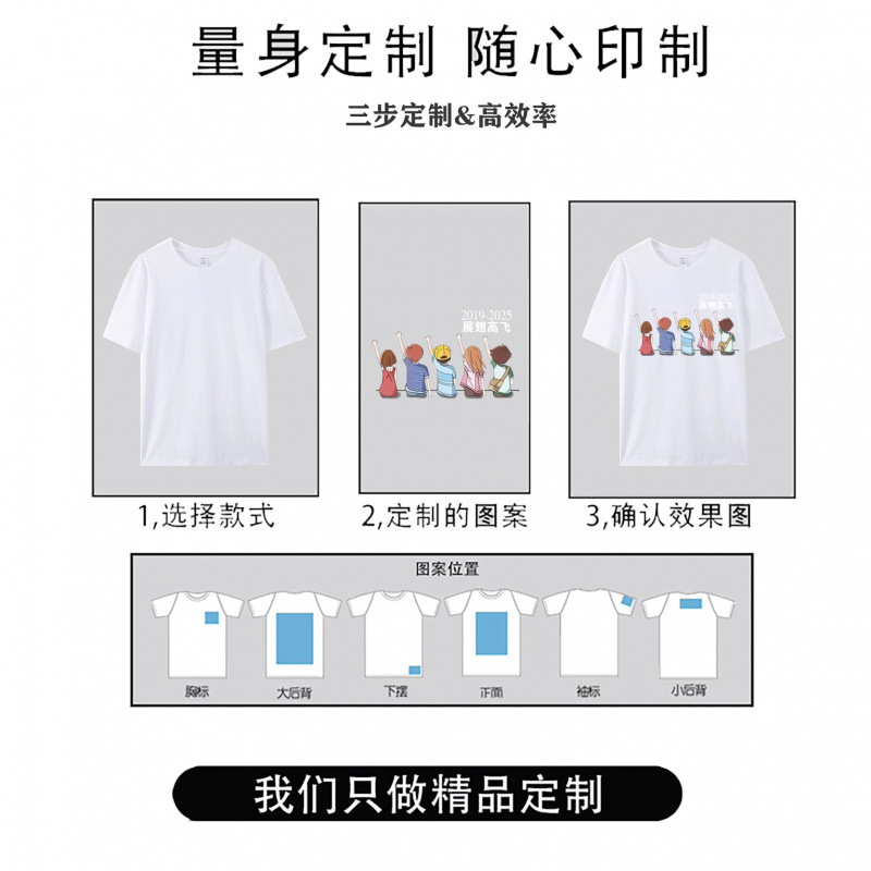 【9.9送料無料】工場直販卸売半袖レディースTシャツカスタム服Tシャツレディーストップス夏純綿婦人服|undefined