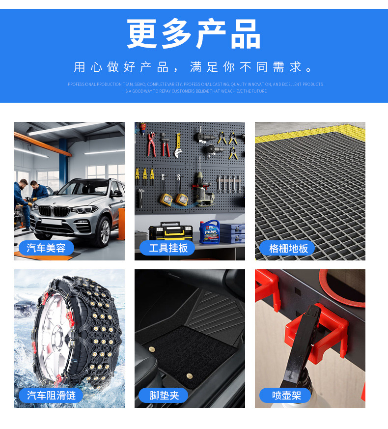 Car wash cleaning tools sand and gravel guards sand and gravel isolator car wash filter car supplies car wash isolation net